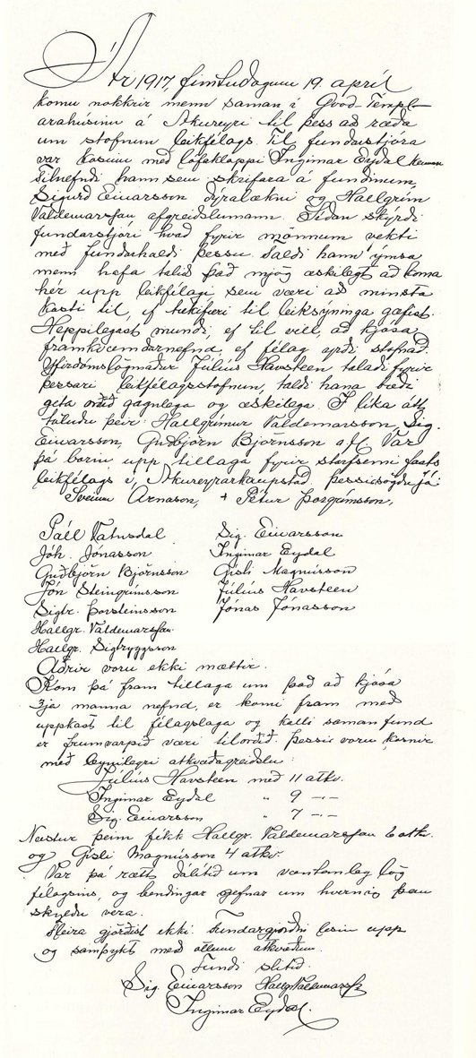 1917lask